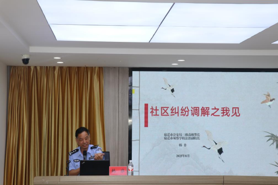 矿山社区矛盾纠纷调解活动