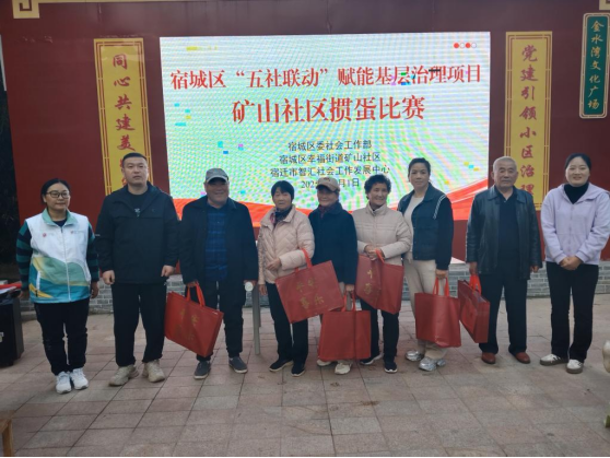 “五社联动暖重阳银铃幻彩”主题活动