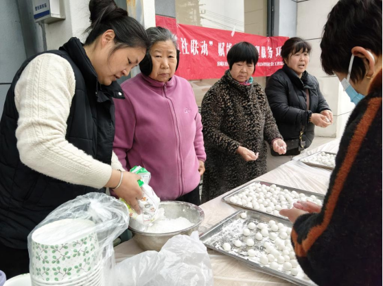 “五社联动闹元宵 温情团圆暖邻里”元宵节主题活动