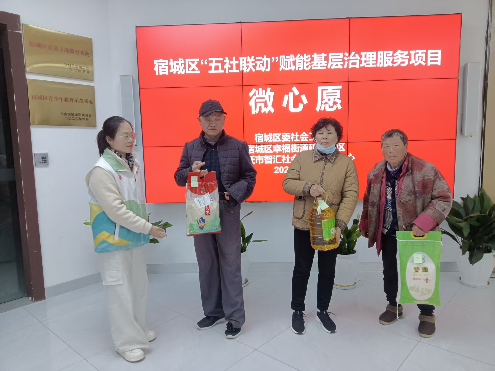动态图片