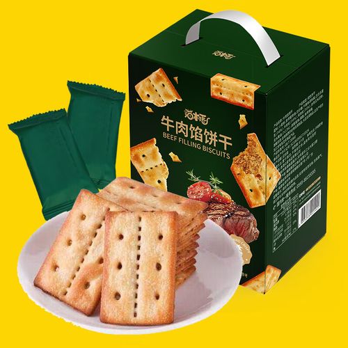 小哲想要一箱饼干零食