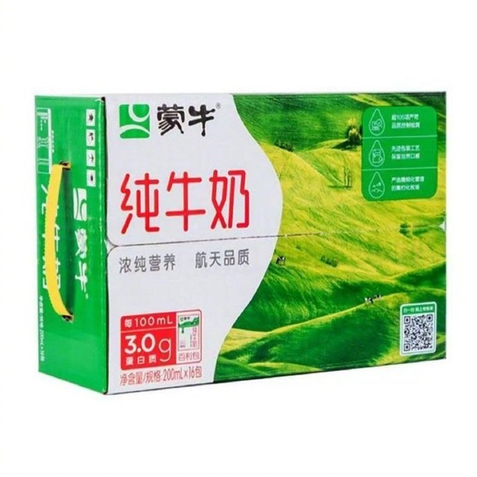 陈阿姨想要一箱牛奶