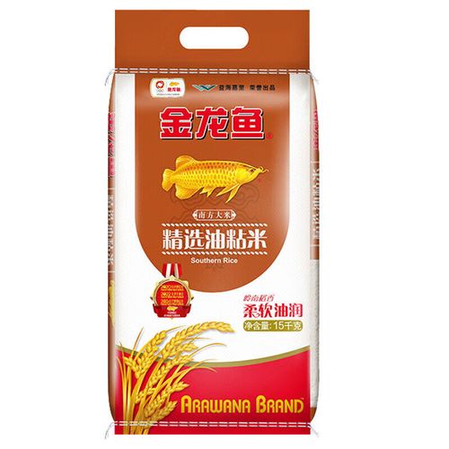 陈奶奶想要一袋米