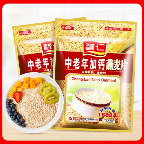 程大爷想要即食燕麦片